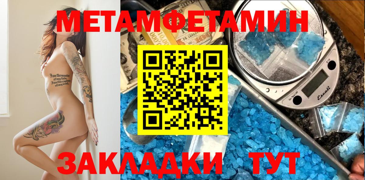 АМФ  Вход с VPN  Красноармейск  АМФЕТАМИН VHQ 
