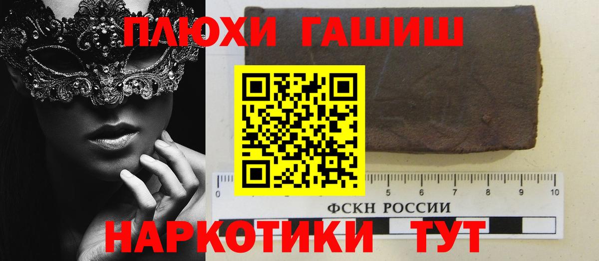 ГАШ гарик Красноармейск