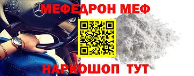 гидра Татарск
