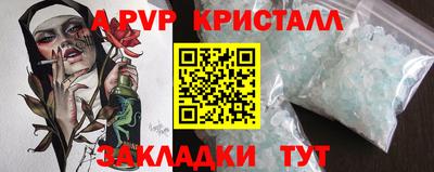 ALPHA-PVP Тверь