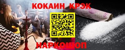 гидра Татарск