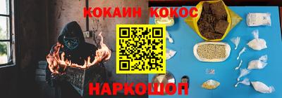 гидра Татарск