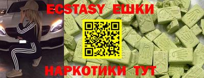 гидра Татарск