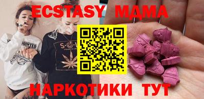 спиды Тула