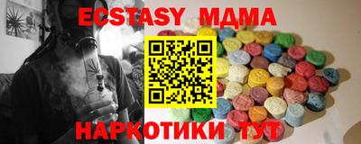 гашик Тулун