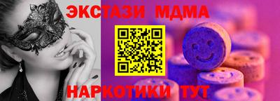 спиды Тула