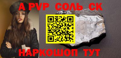 ALPHA-PVP Тверь