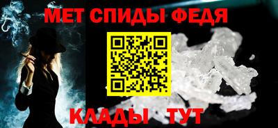 спиды Тула