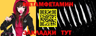гидра Татарск