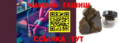 гидра Татарск