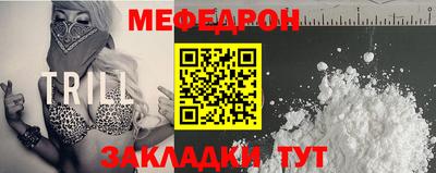 крисы Тара