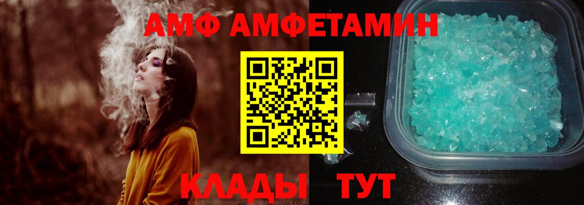 Метамфетамин витя  Метамфетамин витя  Красноармейск  Вход с VPN 