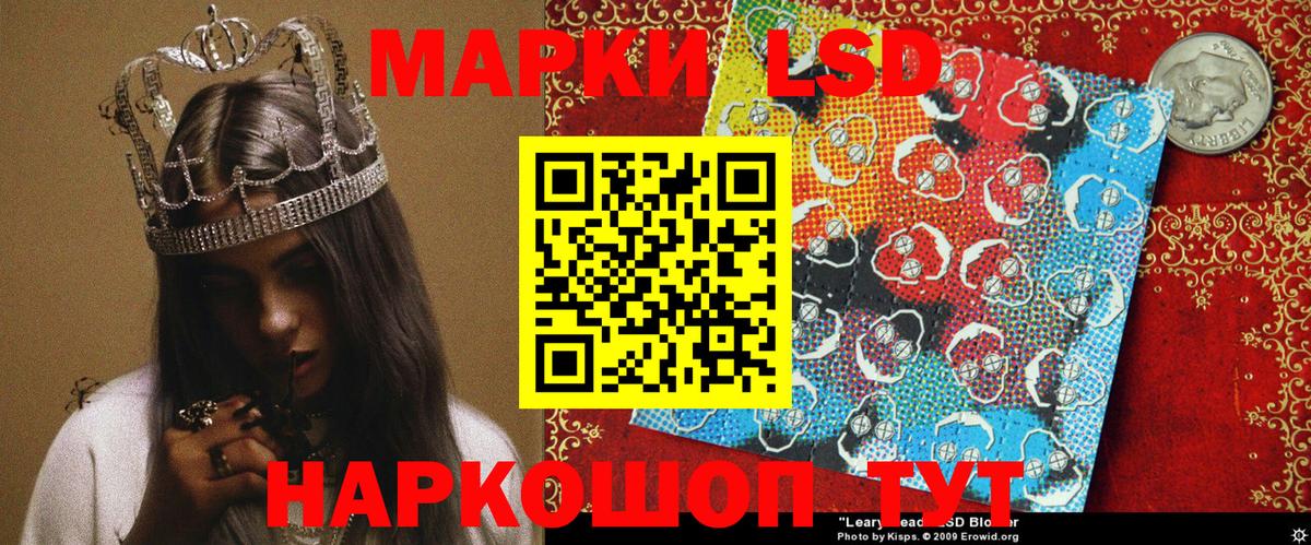 Марки 25I-NBOMe 1,5мг  сколько стоит  Вход с VPN  Красноармейск  Марки 25I-NBOMe 1,5мг 